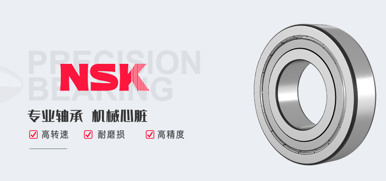 上海恩斯泰轴承机电有限公司