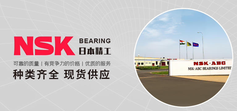 上海恩斯泰轴承机电有限公司