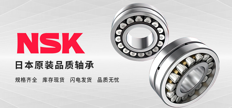 上海恩斯泰轴承机电有限公司