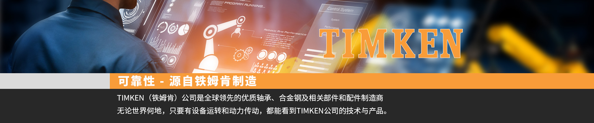 上海恩斯泰轴承机电有限公司