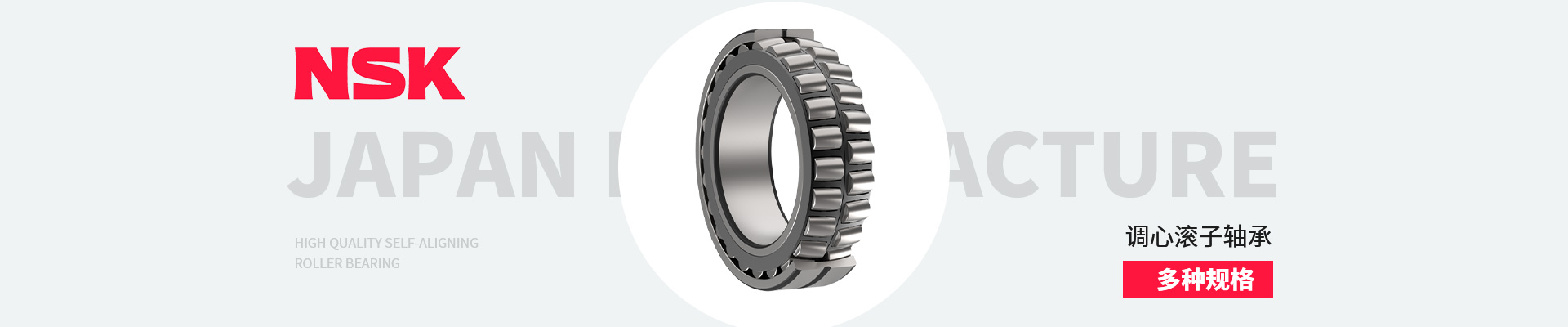 上海恩斯泰轴承机电有限公司