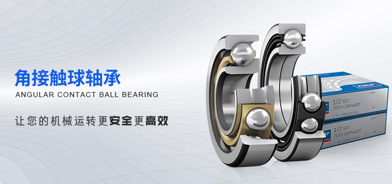 上海恩斯泰轴承机电有限公司