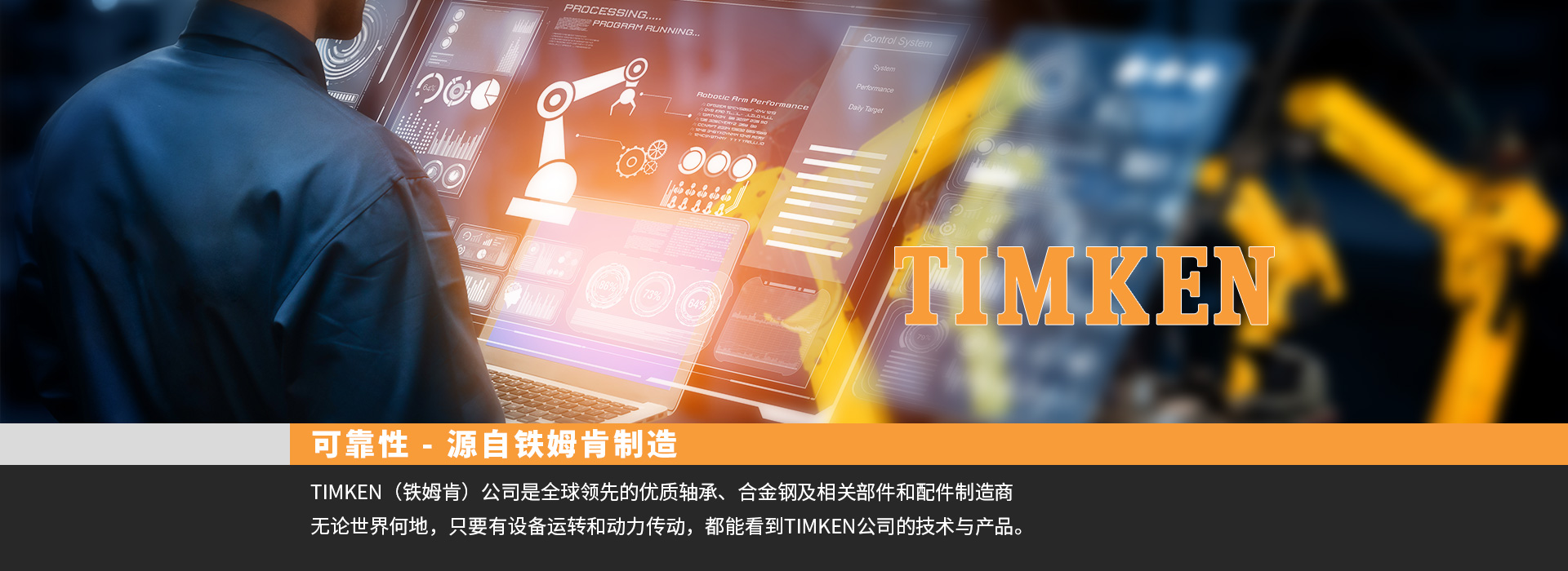 上海恩斯泰轴承机电有限公司