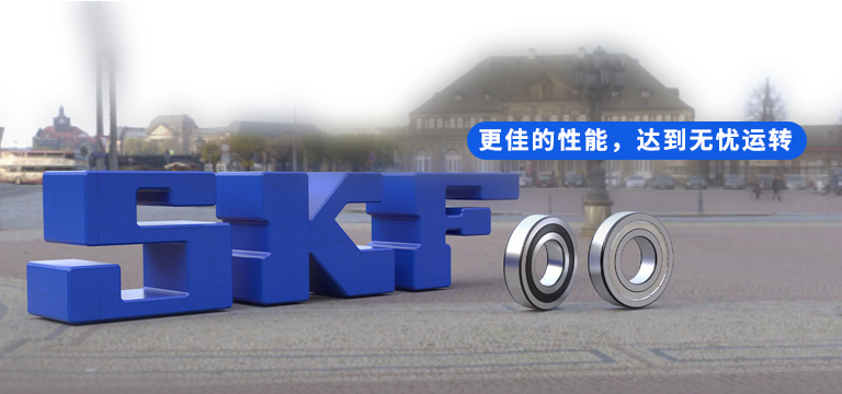 上海恩斯泰轴承机电有限公司