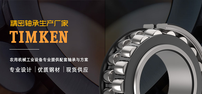 上海恩斯泰轴承机电有限公司